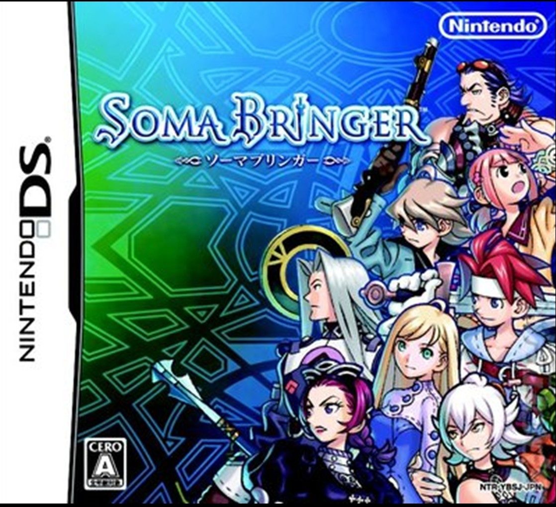 nintendo-ds-soma-bringer.jpg