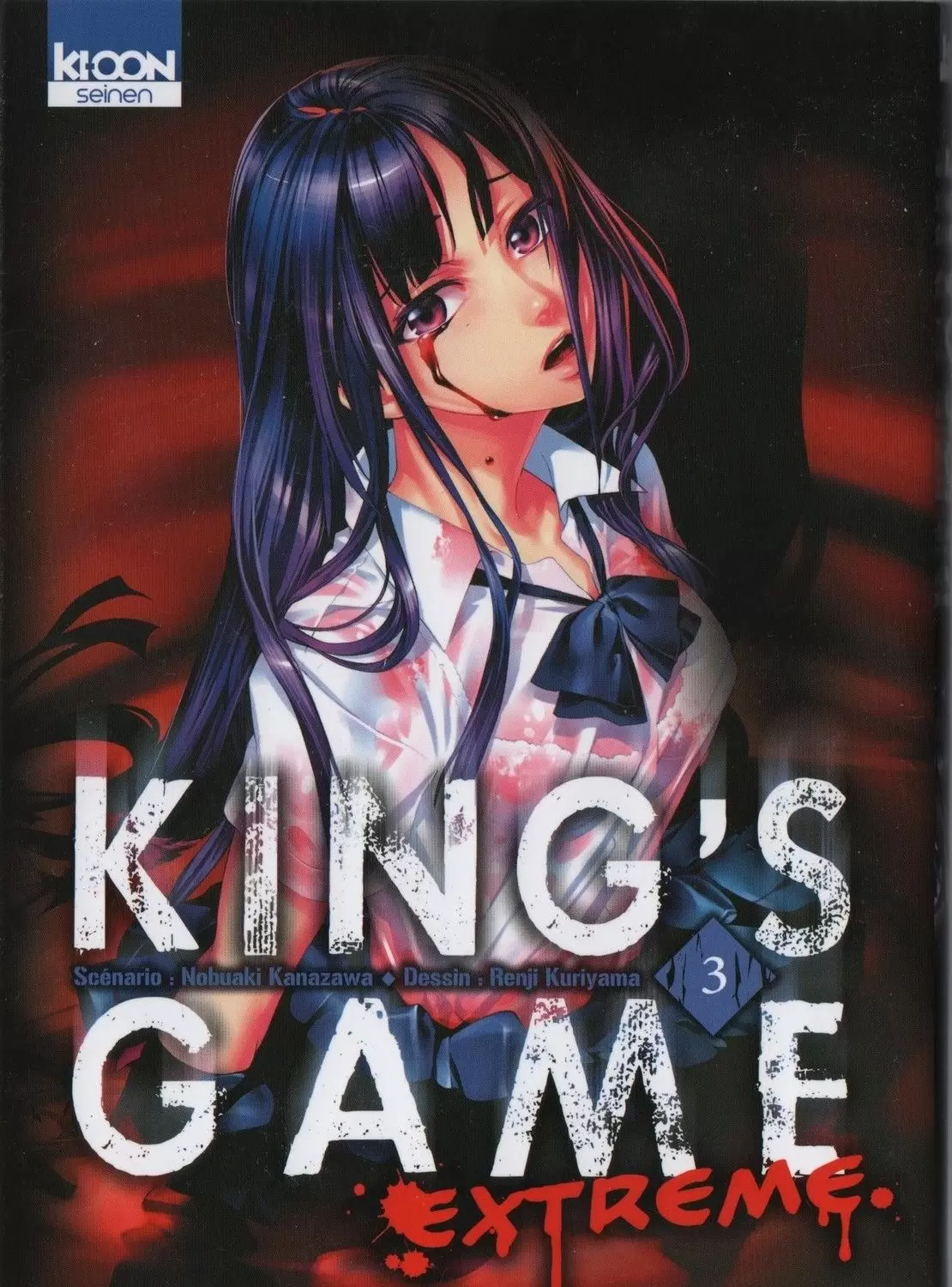 King\'s Game Extreme - Tome 3
