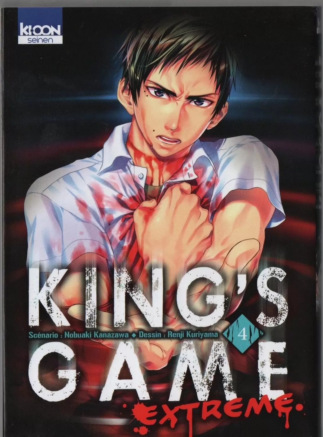 King\'s Game Extreme - Tome 4
