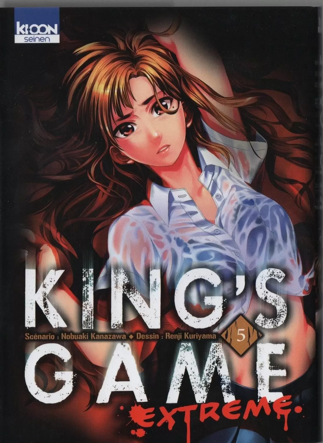 King\'s Game Extreme - Tome 5