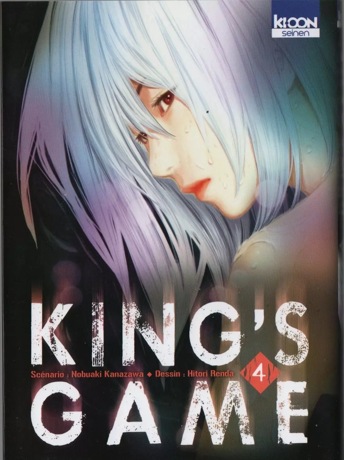 King\'s Game - Tome 4