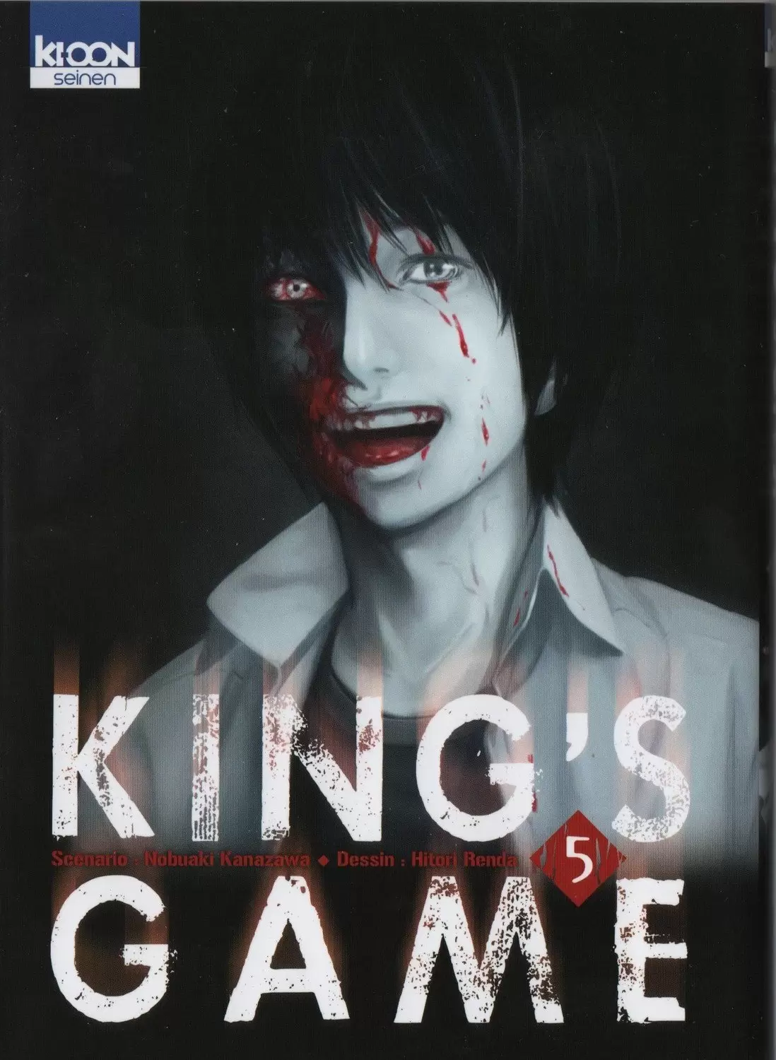 King\'s Game - Tome 5