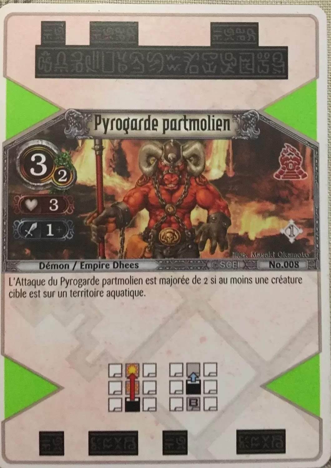 The Eye of Judgment - Set 1 - Pyrogarde Partmolien