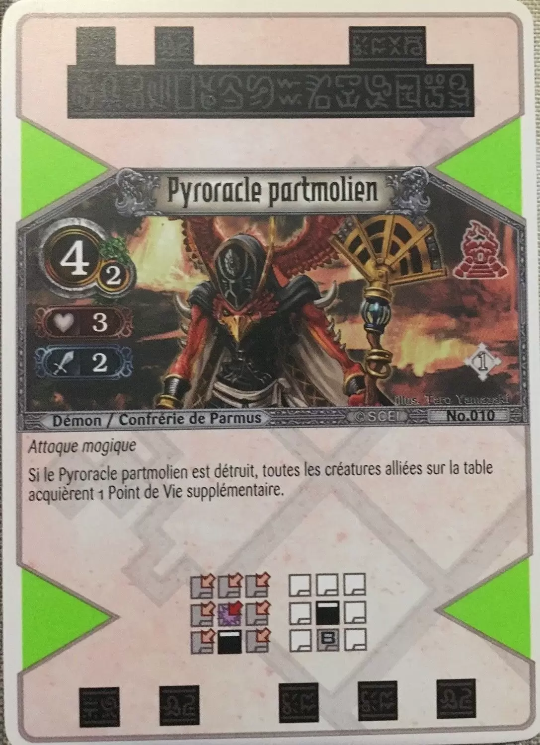 The Eye of Judgment - Set 1 - Pyroracle partmolien