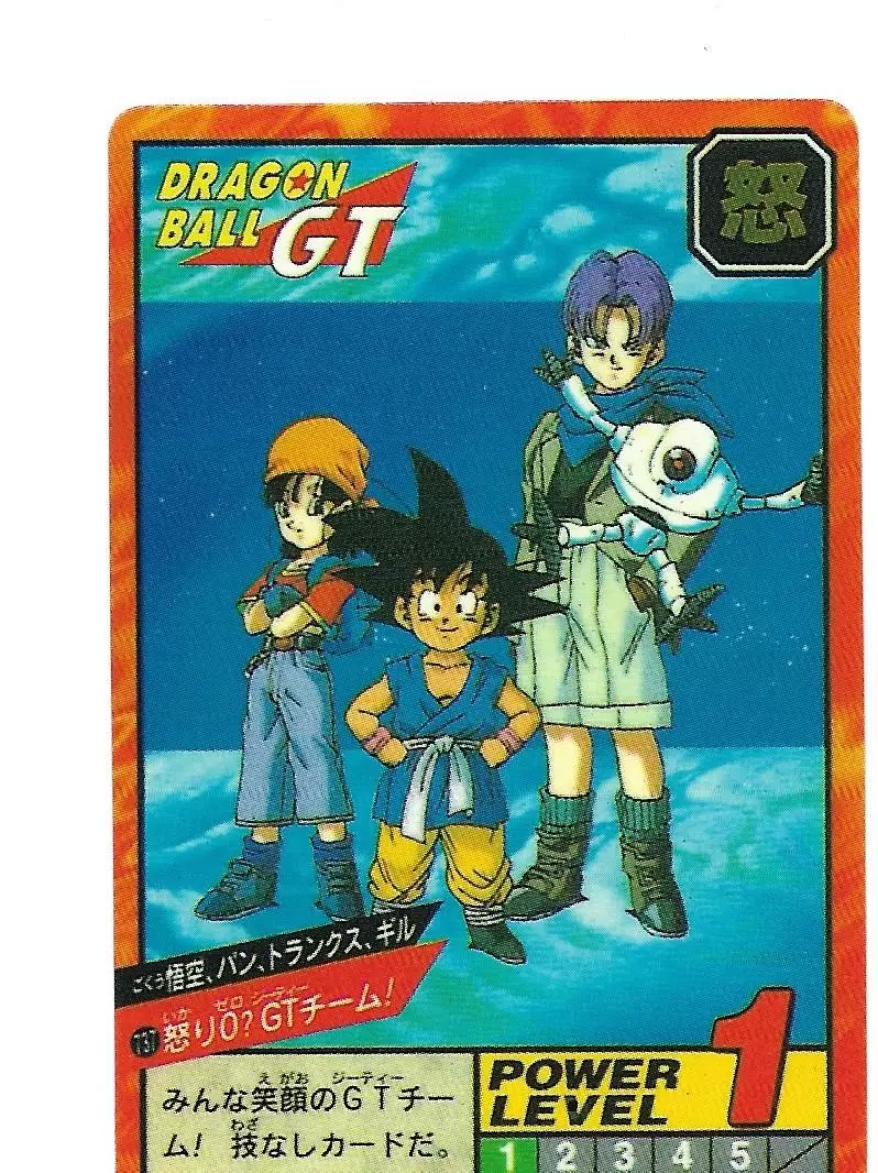 Power Level Part 17 - Dragon Ball Power Level Card #737