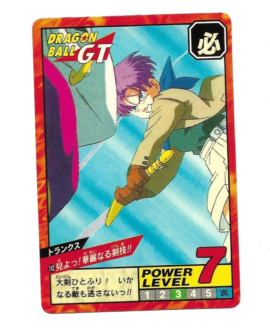 Power Level Part 17 - Carte Dragon Ball Power Level #742