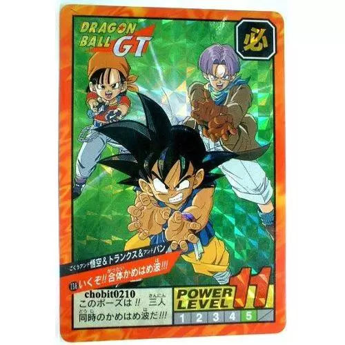 Power Level Part 17 - Dragon Ball Power Level Card #738