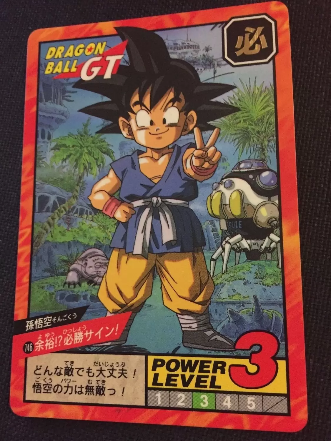 Dragon Ball Power Level Card 746 Power Level Part 17 Dragon Ball Trading Card 746