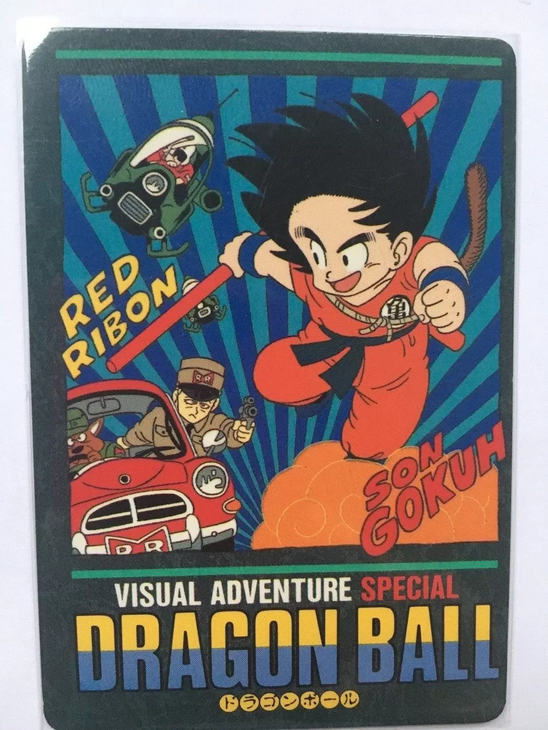 Visual Adventure Special - Card #007