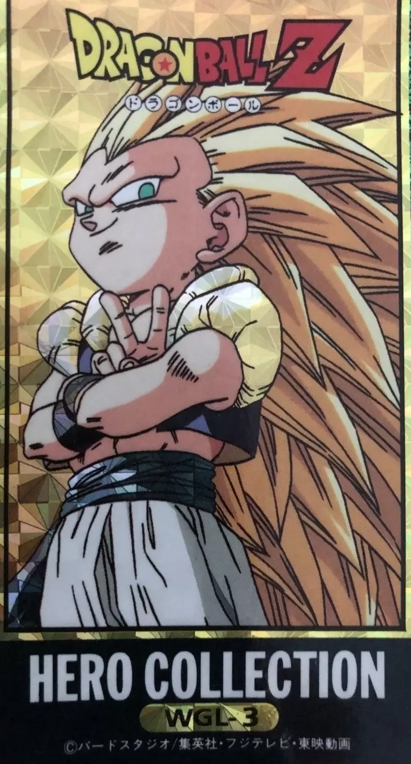 Dragon Ball Z Hero Collection Series Part 4 - WGL 3