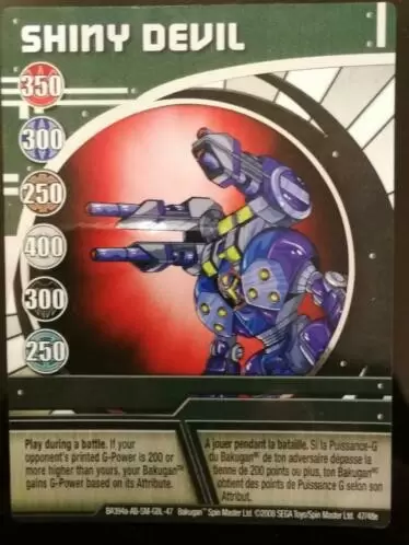 Bakugan Battle Brawlers Cards - Shiny Devil 47/48e