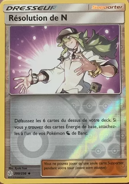 Éclipse Cosmique - Résolution de N Reverse
