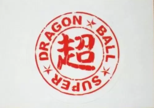 Dragon Ball Super - Image n°105