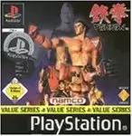 Playstation games - Tekken 1
