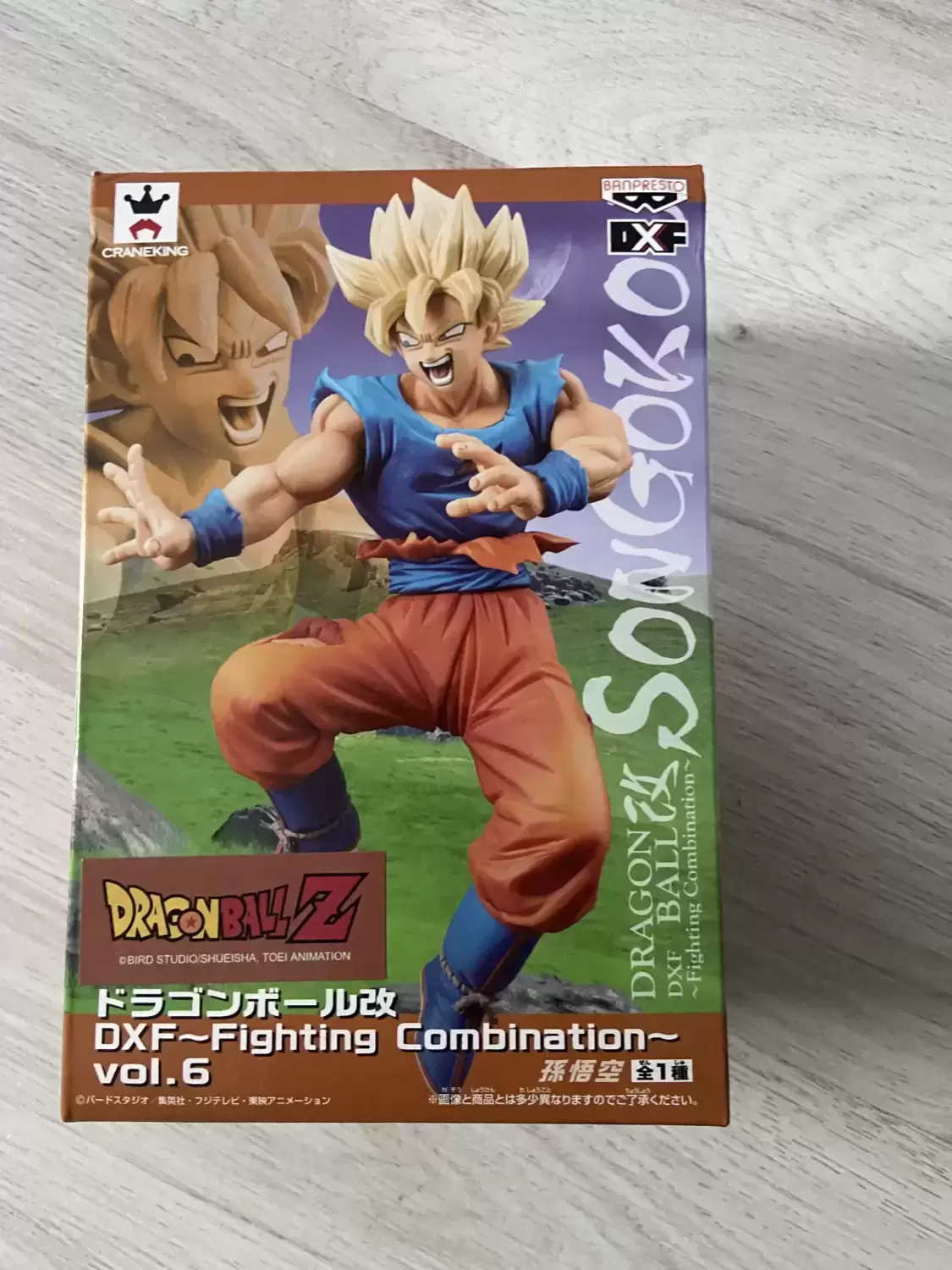 Dragon Ball Banpresto - Son Goku - DXF 