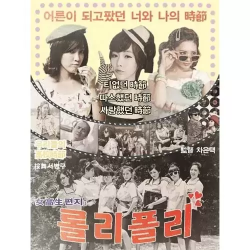 T-Ara - T-ara - John Travolta Wannabe