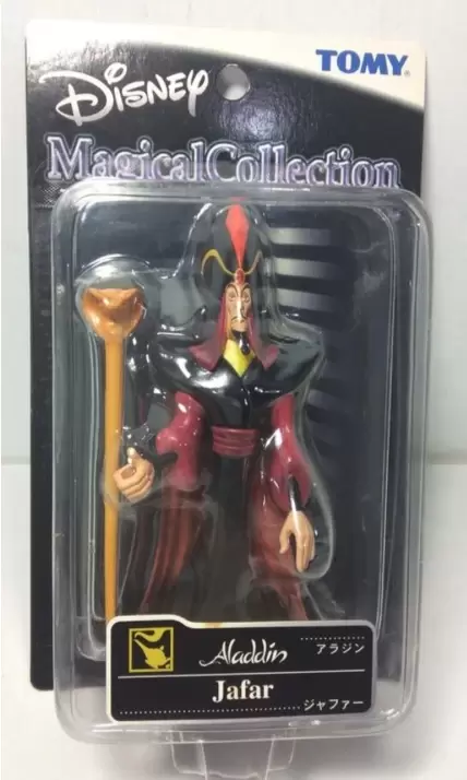 Magical Collection (TOMY) - Jafar