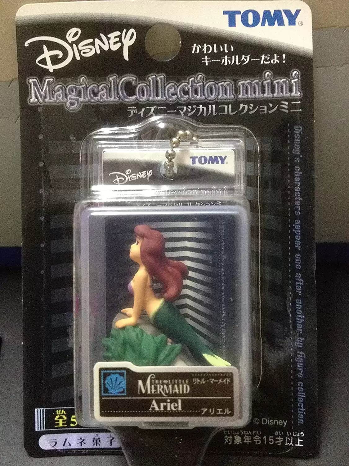 Magical Collection (TOMY) - Mini Ariel