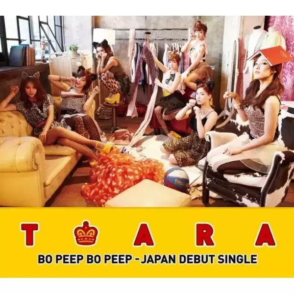 T-Ara - T-ara - Bo Peep Bo Peep (Type A)