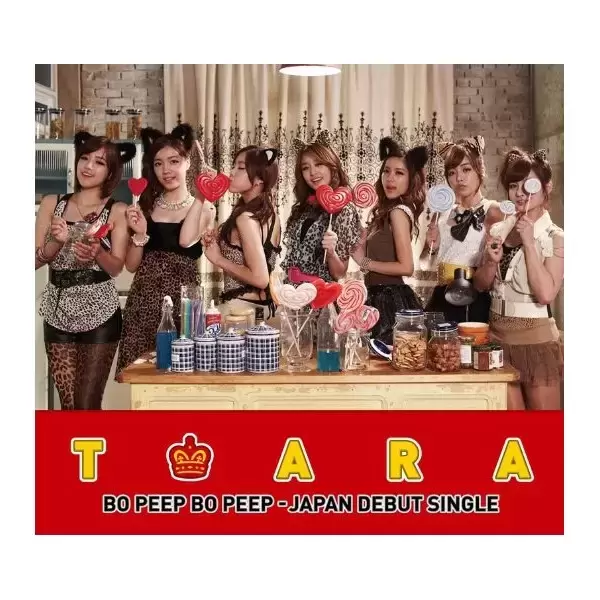 T-Ara - T-ara - Bo Peep Bo Peep (Type B)