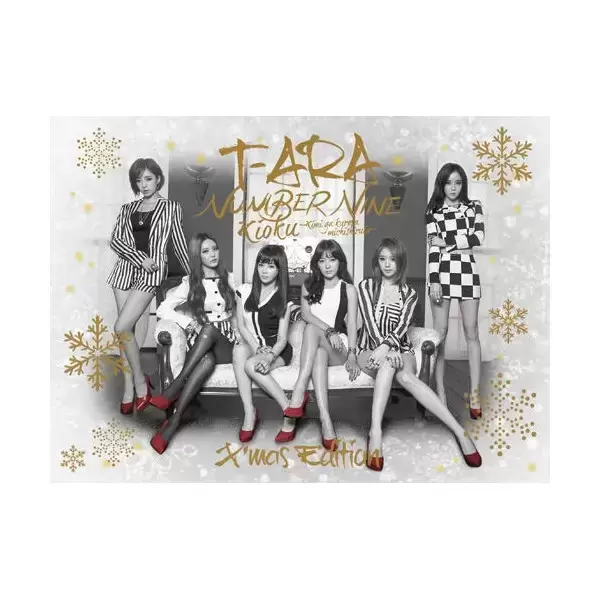 T-Ara - T-ara - Number Nine / Kioku: Kimi ga Kureta Michishirube (X\'mas Edition)
