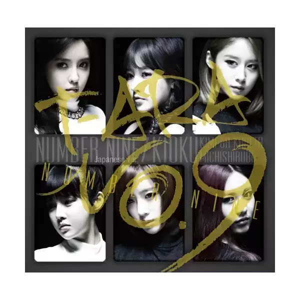 T-Ara - T-ara - Number Nine / Kioku: Kimi ga Kureta Michishirube