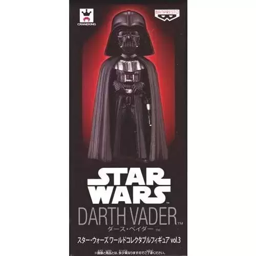 World Collectable Figure Premium (WCF) - Darth Vader Vol.3