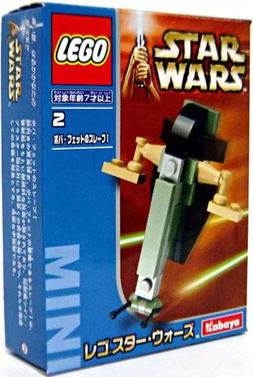 LEGO Star Wars - Slave 1 (Kabaya)