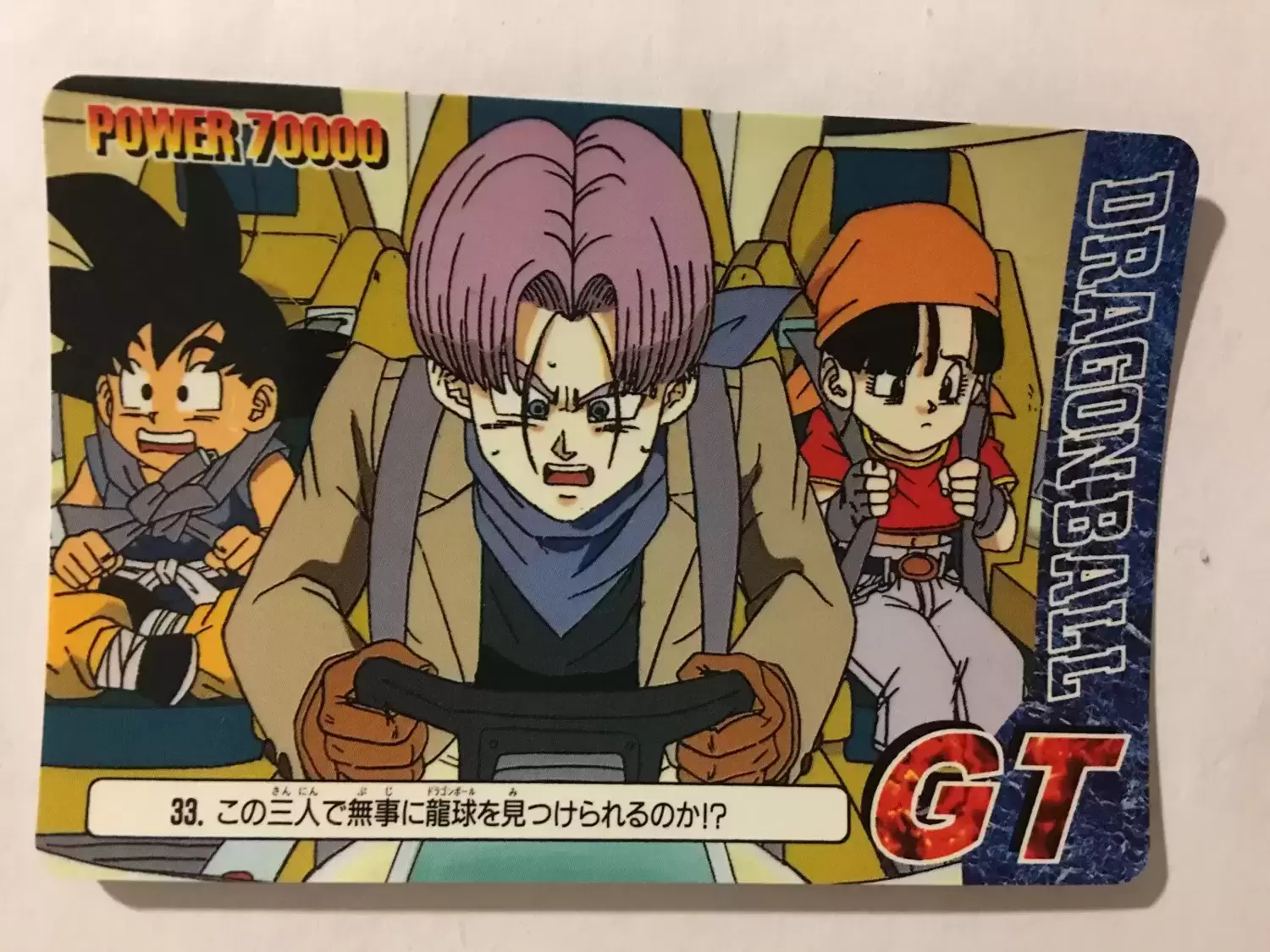 Dragon Ball Z PP Card  AMADA Part 30 - 33