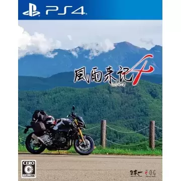 PS4 Games - Fuuraiki 4