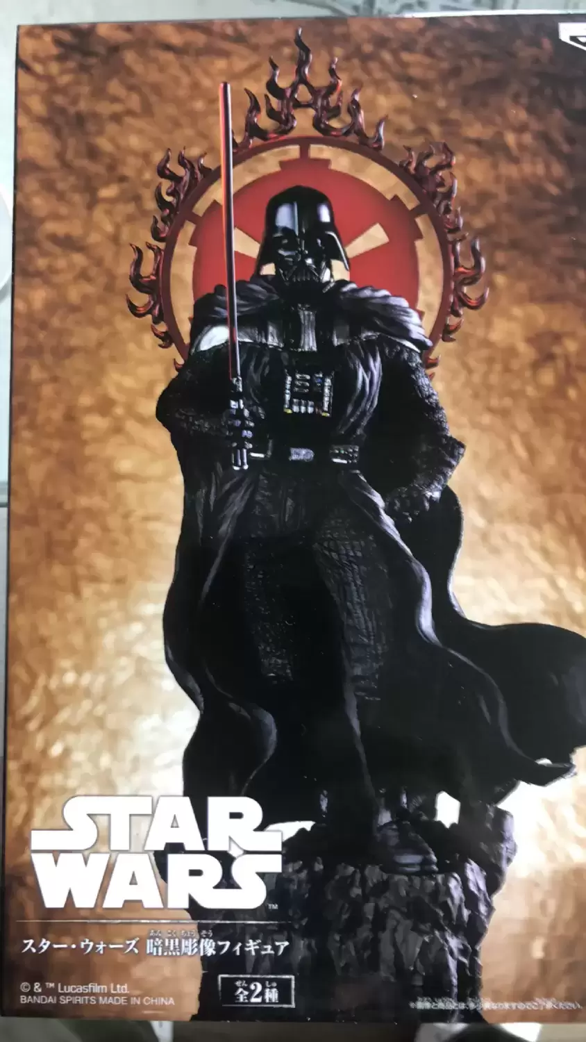 Statues Banpresto - Star Wars - Darth Vader