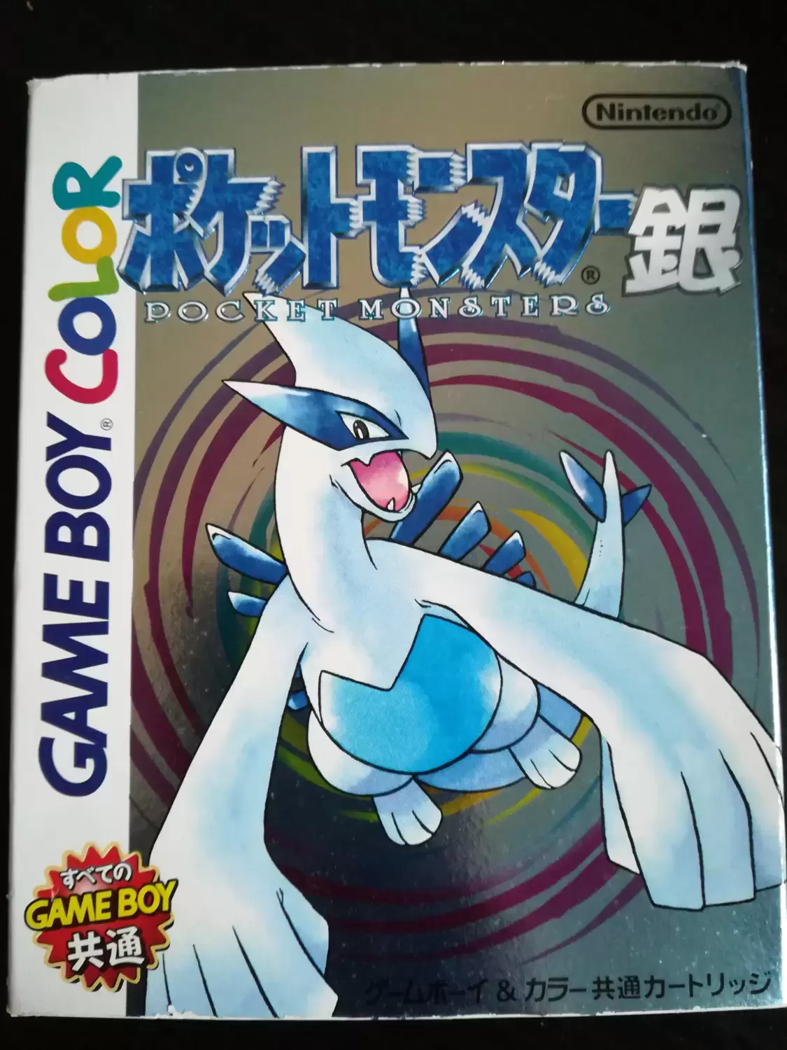 Game Boy Color Games - Pocket Monster (version argent) édition Japonaise