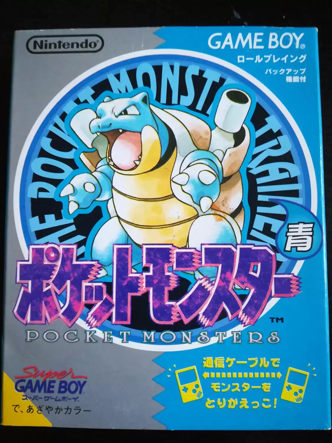 Game Boy Color Games - Pocket Monster (version bleu) version japonaise
