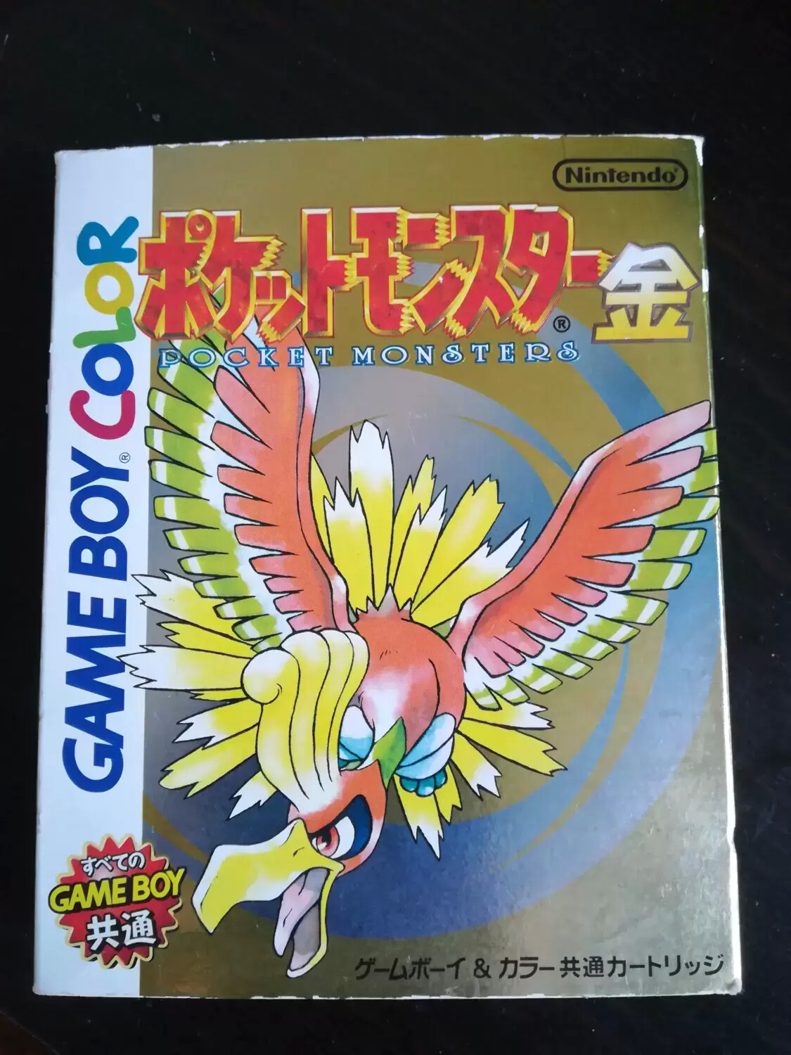 Jeux Game Boy Color - Pocket Monster (version or) édition Japonaise