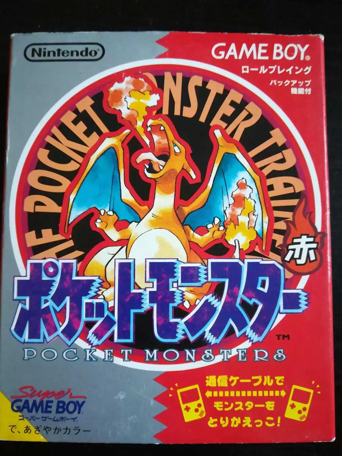 Game Boy Color Games - Pocket monster (version rouge) version japonaise