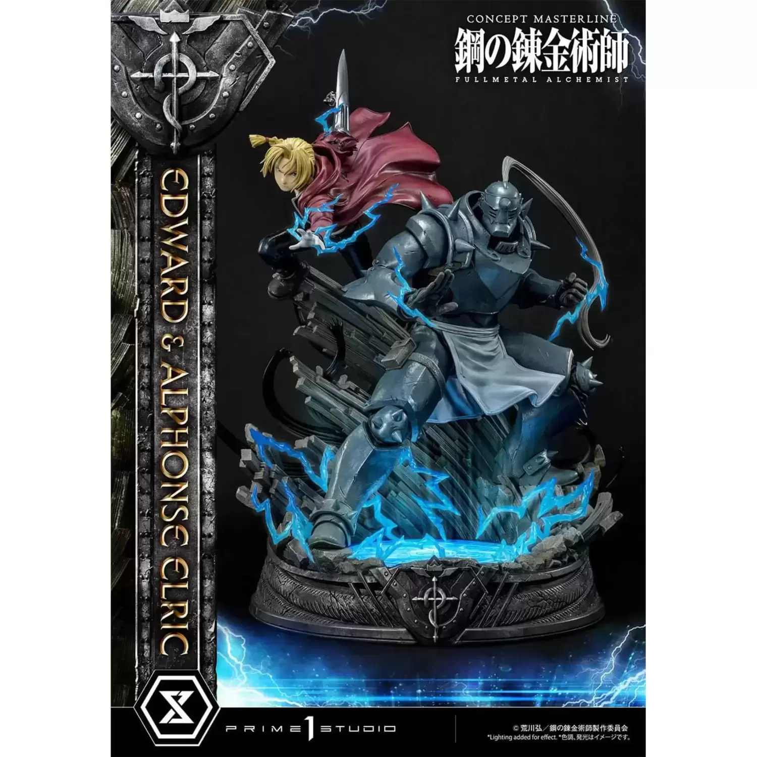 Prime 1 Studio - Fullmetal Alchemist - Edward & Alphonse Elric - Concept Masterline