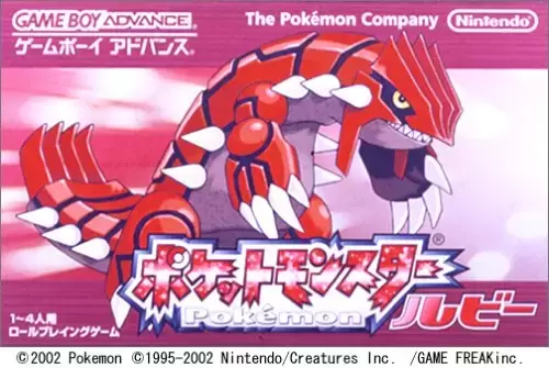 Jeux Game Boy Advance - Pokemon Ruby - GameBoy Advance - JAP