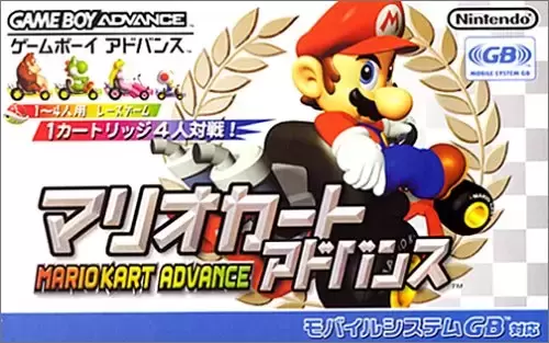 Jeux Game Boy Advance - Mario Kart Advance