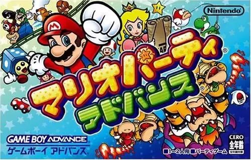 Game Boy Advance Games - Mario Party Advance