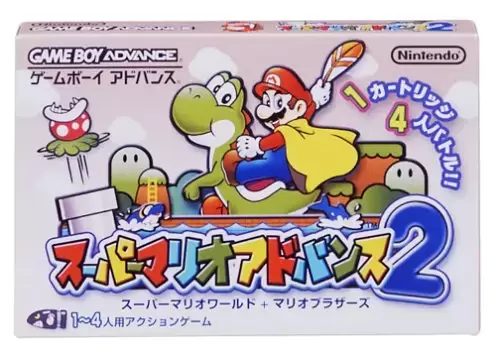 Game Boy Advance Games - Super Mario Advance 2 ~ Super Mario World + Mario Brothers ~