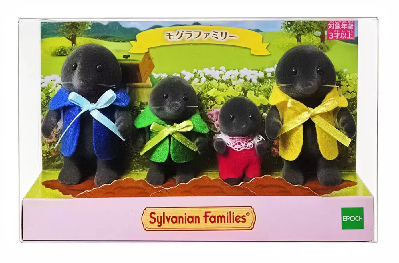 Sylvanian Families (Europe) - Mole Family