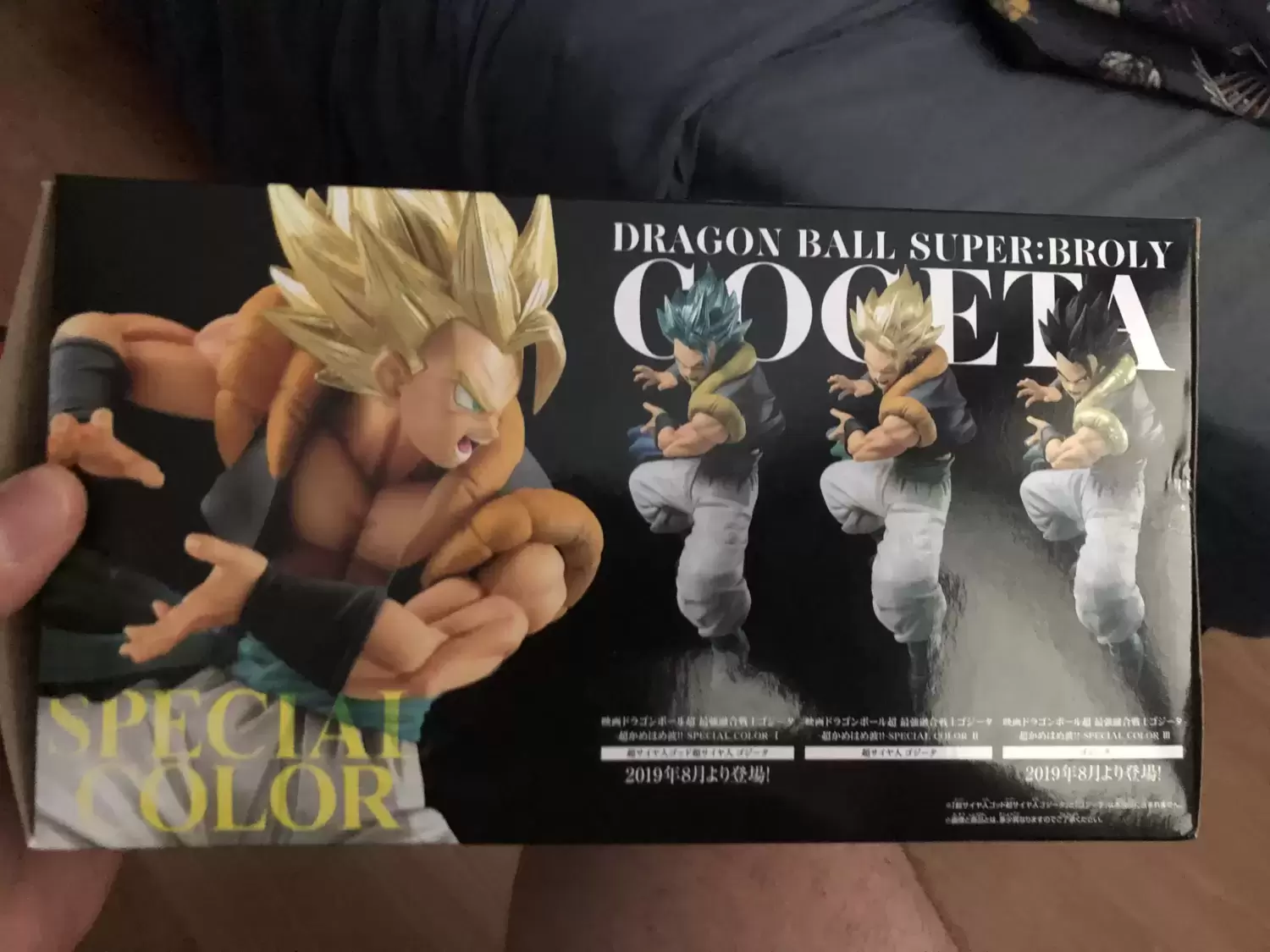 Dragon Ball Bandai - Gogeta special color - Super saiyan Gogeta