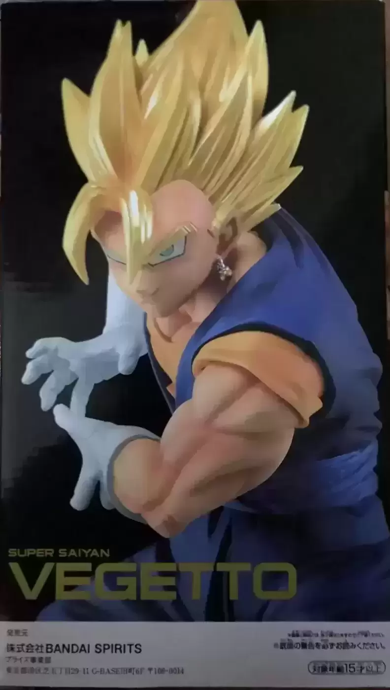 Dragon Ball Bandai - Vegetto - Super Saiyan - Final Kamehameha!! ver.2