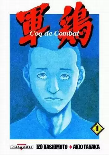 Coq de combat - Cet endroit dans le brouillard