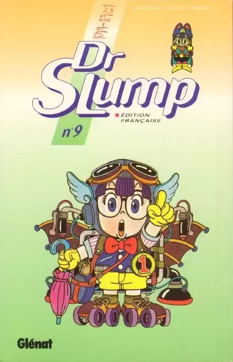Dr Slump - Dr Slump