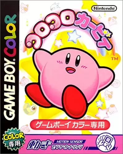 Jeux Game Boy Color - Koro Koro Kirby