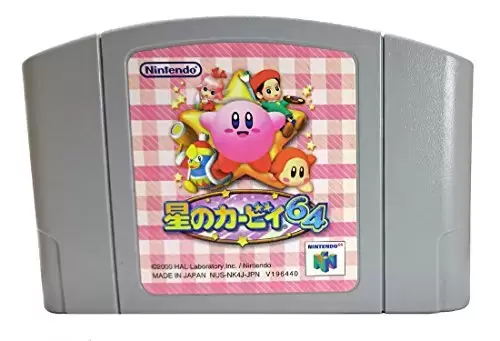 Jeux Nintendo 64 - Hoshi no Kirby 64