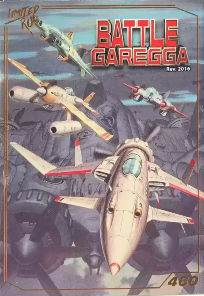 Limited Run Cards Series 1 - Battle Garegga