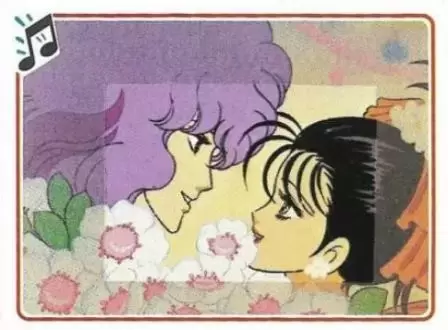 Embrasse-moi, Lucile - Ōkawa Satomi   ,   Kajiwara Meiko