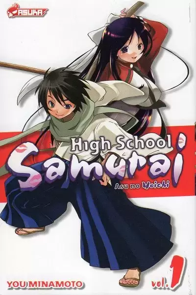 High School Samurai - Volume 1